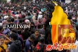 நாட்டு மக்களுக்கு விடுக்கப்பட்டுள்ள அறிவிப்பு