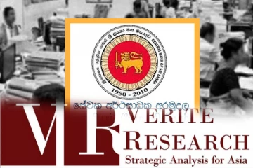 ஊழியர் சேமலாப நிதியத்தின் வருமானத்தை குறைப்பது நியாயமற்றது : கருத்துக்கணிப்பில் வெளியான தகவல்!