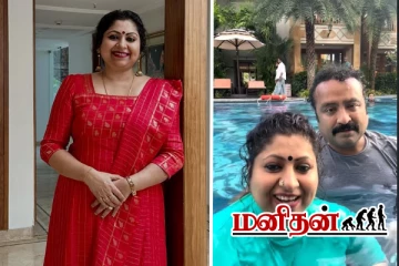 நீச்சல் குளத்தில் கணவருடன் சாகசம் செய்த சிவாங்கி அம்மா.. பார்த்தவுடன் ஷேர் செய்யும் நெட்டிசன்கள்