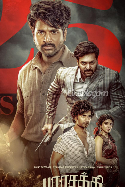 பராசக்தி வழக்கு.. ஓடிடி ரிலீசுக்கு நீதிமன்றம் அதிரடியாக போட்ட உத்தரவு | Parasakthi Case Court Denies To Stop Ott Release