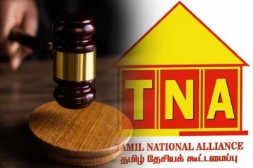 தமிழரசுக் கட்சி வழக்கு ஒத்திவைப்பு