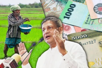 இரட்டிப்பாக்கப்படும் விவசாயிகளின் வருமானம்: ஜனாதிபதி வேட்பாளர் உறுதி