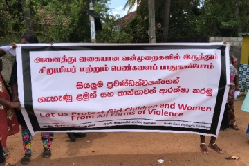 ஆயிஷா படுகொலை - கொந்தளிக்கும் பெண்கள் அமைப்பு!