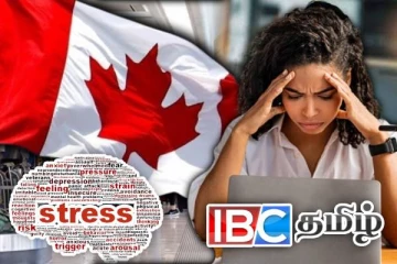 கனடாவில் உலகிலேயே அதிக மன அழுத்தத்தில் தொழிலாளர்கள் ...! ஆய்வில் அதிர்ச்சித் தகவல்