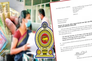 அரச சேவையில் சேர்க்கப்படும் ஊழியர்கள் தொடர்பில் வெளியான விசேட சுற்றறிக்கை