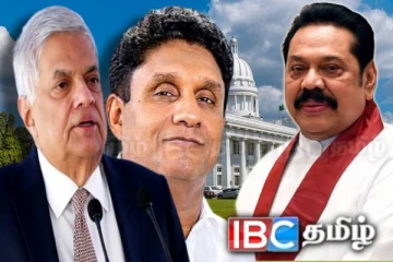 எதிர்க்கட்சிகளின் கலந்துரையாடலில் பங்கேற்கப் போவதில்லை : மொட்டுக்கட்சி அதிரடி அறிவிப்பு