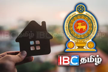 காணிகள் இன்றி தவிப்போருக்கு வெளியான மகிழ்ச்சி தகவல்