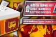 மாகாண சபைத் தேர்தல் தொடர்பில் வெளியான தகவல்