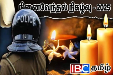 யாழில் அதிகரிக்கும் காவல்துறை கெடுபிடி - விடுதலைப் புலிகளின் தலைவரின் பிறந்தநாள்