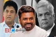 ரணிலின் பாதையை பின் தொடரும் அநுர அரசு! சஜித் முன்வைத்த குற்றச்சாட்டு