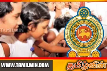 புலமைப் பரிசில் பரீட்சை தொடர்பில் கல்வி அமைச்சு எடுத்துள்ள முக்கிய முடிவு