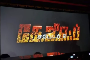 கேஜிஎஃப் படத்தில் ஏற்பட்ட மிகப்பெரிய தவறு - தியேட்டருக்குச் சென்ற ரசிகர்கள் அதிர்ச்சி