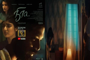 இளைஞர்களின் அடிப்படை பிரச்சனைகளை பேசும் நிரா