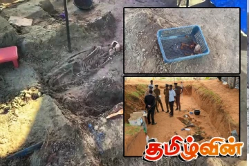 செம்மணியில் கண்டுப்பிடிக்கப்பட்ட மேலும் பல மனித எலும்புக் கூட்டுத் தொகுதிகள்