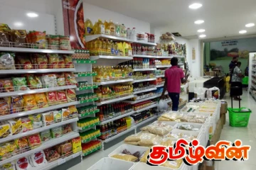 வணிக நிறுவனங்களுக்கு விடுக்கப்பட்டுள்ள கடுமையான எச்சரிக்கை