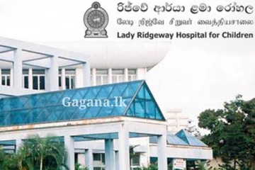 මෙරට දරුවන් අතර පැතිරී යන විශේෂ රෝගයක්?. - විශේෂඥ වෛද්‍යවරියකගෙන් හෙළිදරව්වක්..