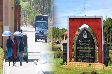 தென்கிழக்கு பல்கலைக்கழக மாணவர்களுக்கான அறிவித்தல்