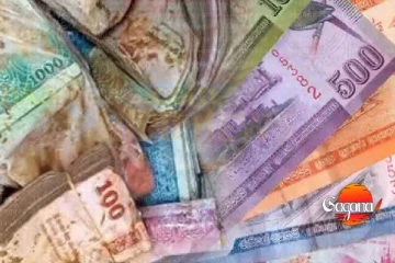 ආපදාවෙන් අපවිත්‍ර වූ නෝට්ටු භාවිතය ගැන මහ බැංකුව කියන දේ මෙන්න