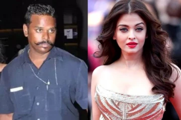 ஐஸ்வர்யா ராய் Bodyguard-ன் சம்பளம் எவ்வளவு தெரியுமா.. தெரிஞ்சா ஷாக் ஆகிடுவீங்க