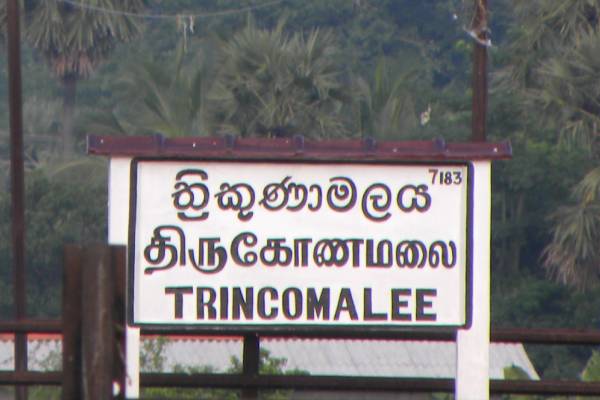 திருகோணமலையில் மாணவர்களை ஏற்றி சென்ற காரில் வெளிநாட்டு சிகரெட்டுக்கள் கண்டுபிடிப்பு | Traffic Police Seize 40 Foreign Cigarettes Kantale