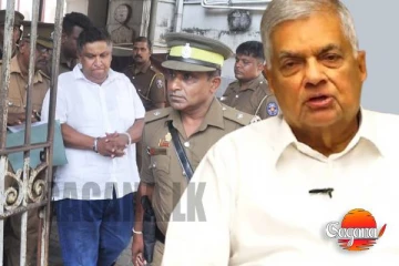 ඇත්ත කතා කරන කටවල් වහන්න බැහැ.. චාමර සම්පත් නිවැරදියි.. ගිණුමෙන් මුදල් ඉවත් කළේ මගේ උපදෙස් මතයි - රනිල් කට අරී