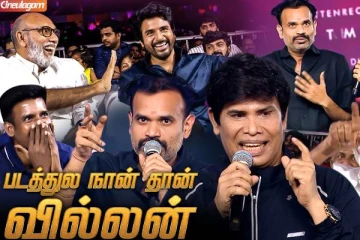 இந்த தீபாவளிக்கு நாங்க தான்... பிரேம்ஜி, ஆனந்த் ராஜ் சூப்பர் டாக்