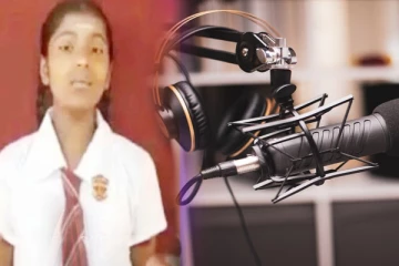 இலங்கை மாணவிக்கு தென் இந்திய தொலைக்காட்சியில் கிடைத்த வாய்ப்பு