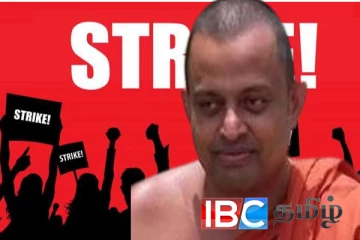 வேலை நிறுத்தத்தில் குதிக்கவுள்ள ஆசிரியர்கள் : முடங்குமா கல்விச் செயற்பாடு..!