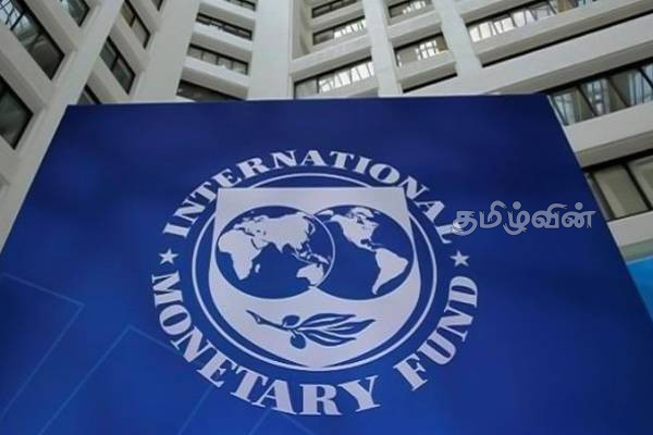 இலங்கை கோரியுள்ள 200 மில்லியன் அமெரிக்க டொலர் - பரிசீலிக்கும் IMF | Imf Consider Sri Lanka Request For Us 200 Million இலங்கை கோரியுள்ள 200 மில்லியன் அமெரிக்க டொலர் - பரிசீலிக்கும் IMF | Imf Consider Sri Lanka Request For Us 200 Million