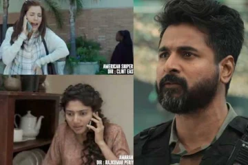 அமரன் அந்த காட்சியை வெளிநாட்டு படத்தை காப்பி அடித்தார்களா!! வைரலாகும் வீடியோ..