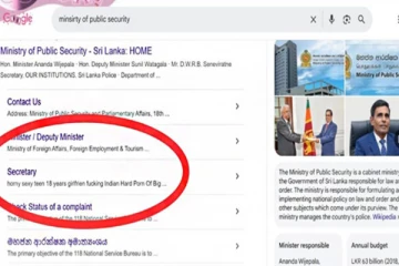 இலங்கை அமைச்சின் வலைத்தளத்தில் ஆபாச வார்த்தைகள்