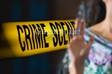 17 හැවිරිදි දරුවා ව මැරූ පාලිකාවට සිදු වූ දේ.