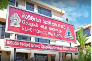 ஜனாதிபதிக்கு நன்றி தெரிவித்த தேர்தல்கள் ஆணைக்குழு