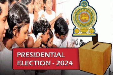 ஜனாதிபதி வேட்பாளர்களுக்கு பரீட்சைகள் திணைக்களத்தால் விடுக்கப்பட்டுள்ள கோரிக்கை