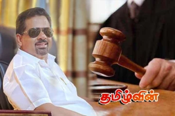 குச்சவெளி பிரதேச சபை தவிசாளருக்கு நீதிமன்றம் பிறப்பித்துள்ள உத்தரவு!