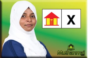 முதல் இஸ்லாமிய பெண் பிரதிநிதி நியமனம்