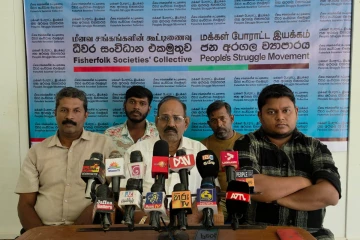 மீன்பிடி அமைச்சர் மீது மீனவ சங்கங்களின் கூட்டிணைவு மற்றும் மக்கள் போராட்ட இயக்கம் முன்வைத்துள்ள குற்றச்சாட்டு