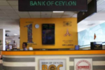 மக்கள் வைப்பு பணத்தை அரசு கையாள்வதாக குற்றச்சாட்டு