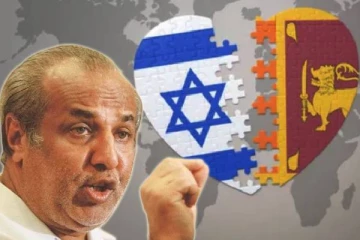 இஸ்ரேல் உடனான இலங்கையின் உறவு: துண்டிக்குமாறு கோரும் எம்.பி!