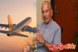 விமான நிலையங்கள் மற்றும் விமான சேவைகளின் தலைவர் பதவி நீக்கம்! எழுந்துள்ள சர்ச்சை