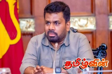 அவசர அமைச்சரவைக் கூட்டத்திற்கு ஜனாதிபதி அழைப்பு