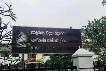 மீண்டும் உருவாகும் குறைந்த அழுத்த தாழ்வு பகுதி; வளிமண்டலவியல் திணைக்களம்