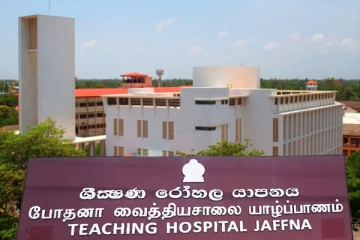 யாழ். போதனா வைத்தியசாலை வரலாற்றில் மற்றுமொரு மைல்கல்