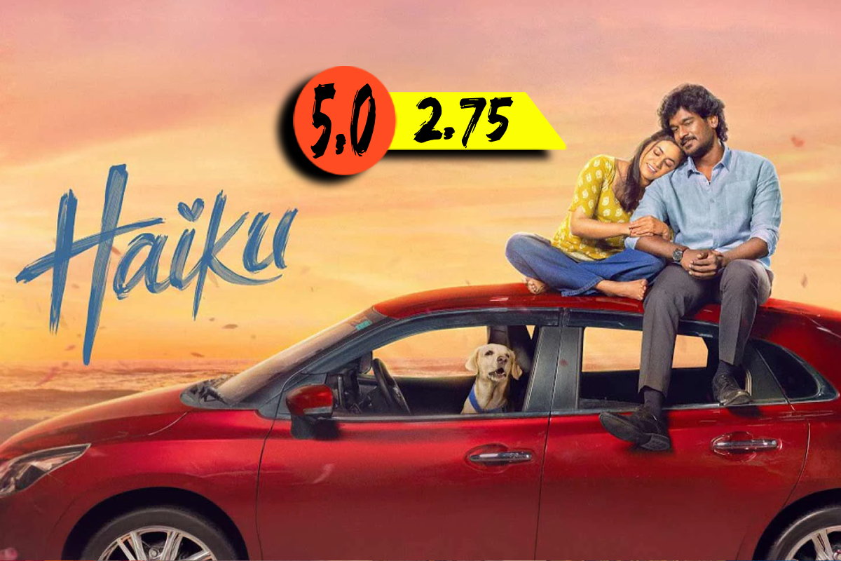 ஹைக்கூ: திரை விமர்சனம் | Haiku Movie Review