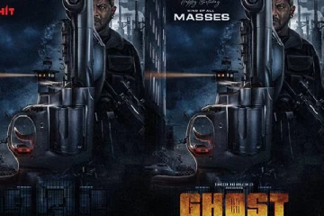 மிரட்டும் சிவராஜ்குமாரின்  GHOST  படத்தின் பர்ஸ்ட் லுக்