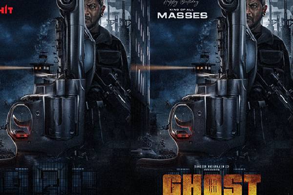 மிரட்டும் சிவராஜ்குமாரின்  GHOST  படத்தின் பர்ஸ்ட் லுக் - தமிழ்நாடு