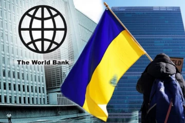 உலக வங்கி உக்ரைனுக்கு 1.5 பில்லியன் டொலர் கடனுதவி!