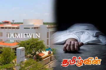 யாழ். போதனா வைத்தியசாலையில் சடலம்: அடையாளம் காண உதவுமாறு கோரிக்கை