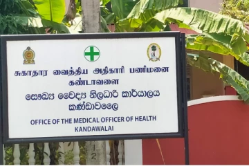 கிளிநொச்சியில் இடம்பெற்ற சுகயீன விடுப்பு போராட்டம்(Photos)