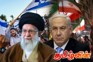 ஈரானின் முக்கிய அறிவிப்பு! முடிவுக்கு வருமா பதற்றம்..!